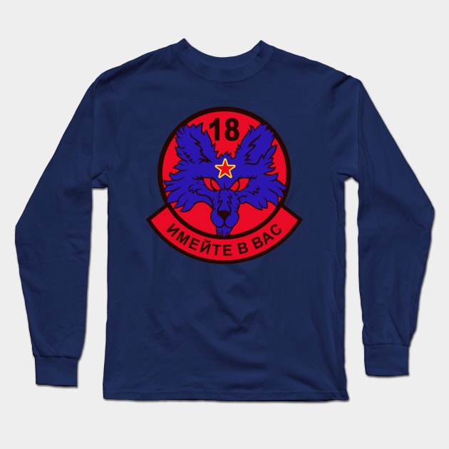 18th Aggressor Squadron Blue Foxes Long Sleeve T-Shirt by MBK